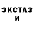 Amphetamine Premium Sayana Gonchikova