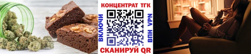 ссылка на мегу   что такое наркотик  Благодарный  Cannafood марихуана 