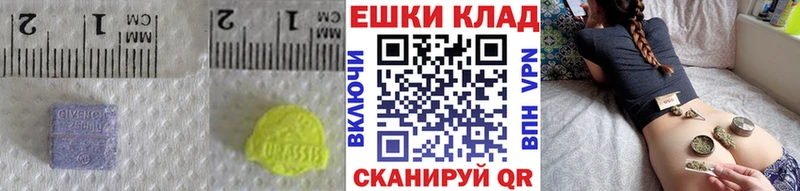 Ecstasy XTC  цены наркотик  ссылка на мегу зеркало  Благодарный 