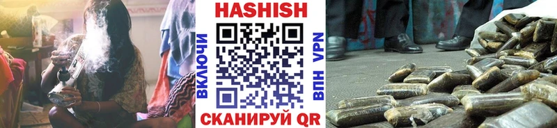 Гашиш AMNESIA HAZE  закладки  нарко площадка формула  Благодарный 