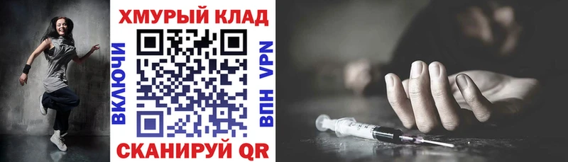 ГЕРОИН VHQ  Благодарный 