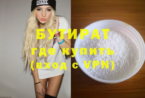 прущие крисы Ростов