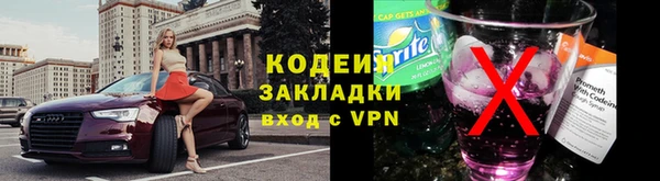 герыч Абаза