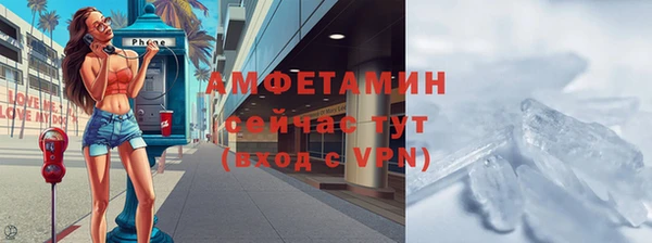 кокс Рославль
