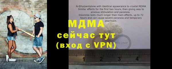 прущие крисы Ростов