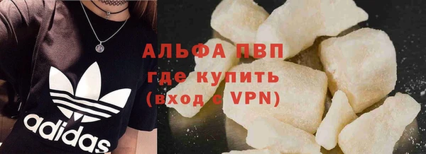прущие крисы Ростов