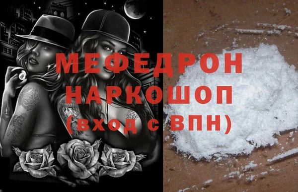 прущие крисы Ростов