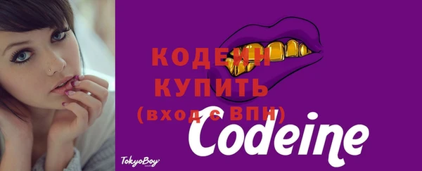 прущие крисы Ростов