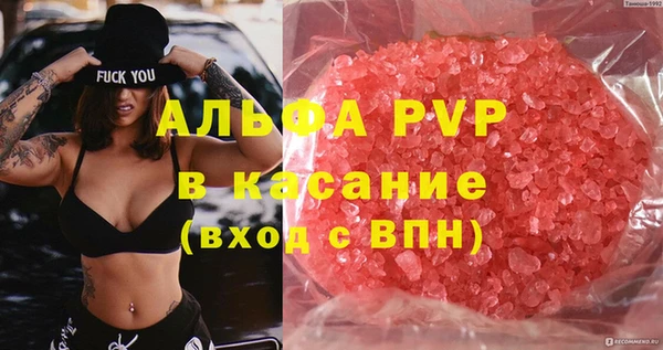 герыч Абаза