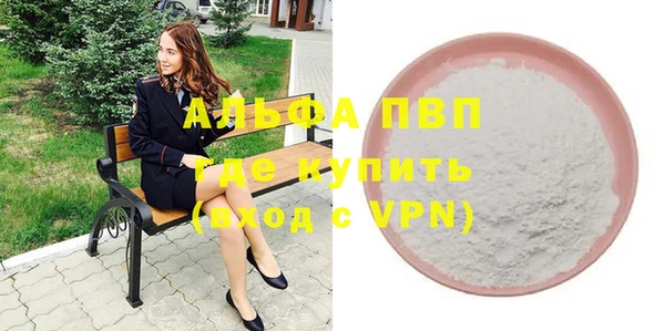 кокс Рославль