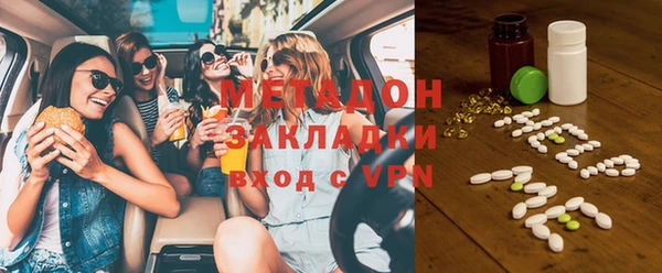 герыч Абаза