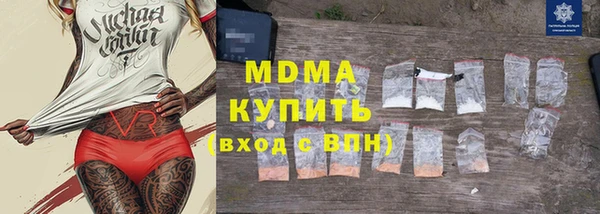 герыч Абаза