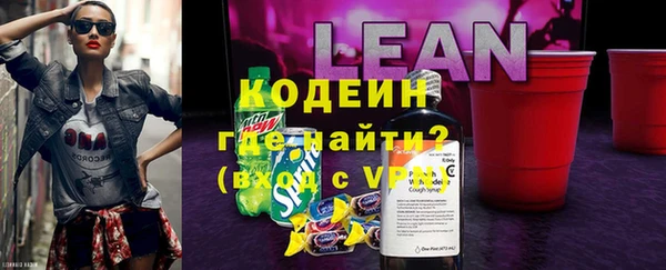 прущие крисы Ростов