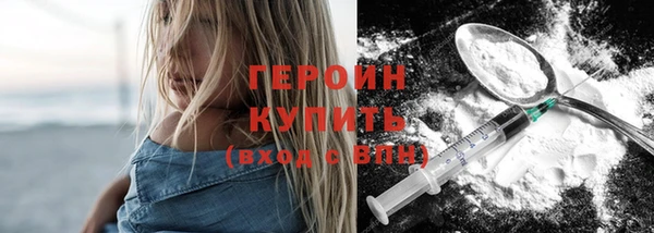 наркотики Абинск