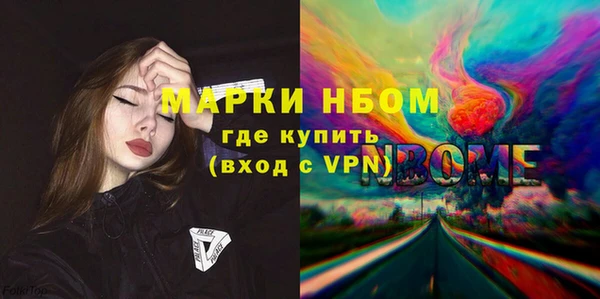 ПСИЛОЦИБИНОВЫЕ ГРИБЫ Абдулино