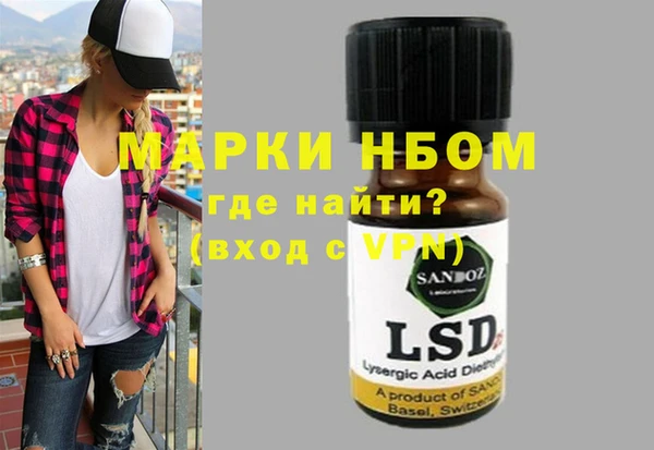 ПСИЛОЦИБИНОВЫЕ ГРИБЫ Абдулино