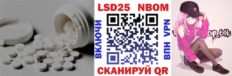 цена наркотик  Благодарный  LSD-25 экстази ecstasy 