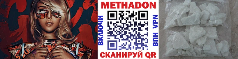 МЕТАДОН белоснежный Благодарный