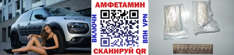 что такое наркотик  Благодарный  МЕТАМФЕТАМИН витя 