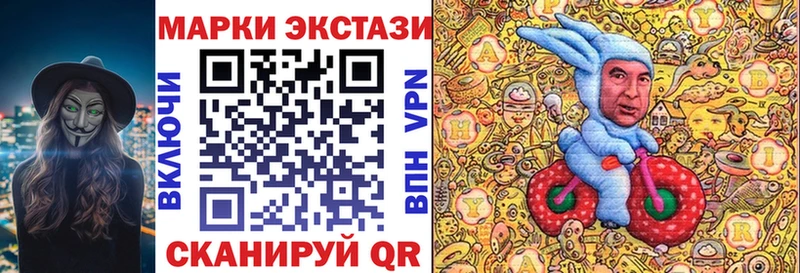 наркота  Благодарный  Марки N-bome 1,8мг 