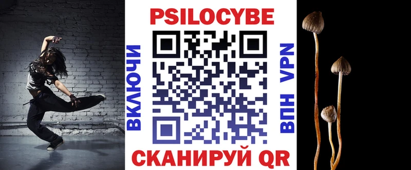 Галлюциногенные грибы мухоморы  Благодарный 