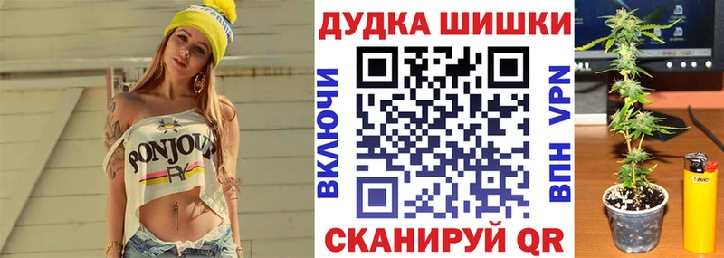 Марихуана семена  Благодарный 